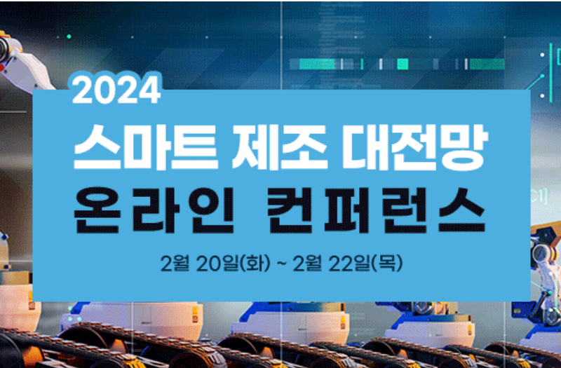 에쓰핀테크놀로지의 홀로렌즈 세션은 Copilot과 Hololends 2: 새로운 차원의 협업이라는 주제로 3일차 [2/22] 오전 10:30 ~ 11:00 진행합니다.